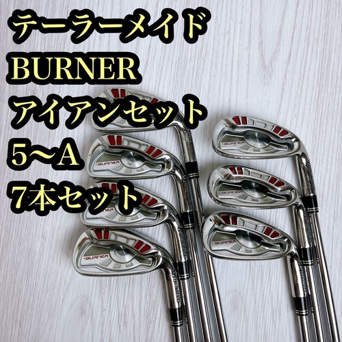 Taylormade burner iron set - taylormade,